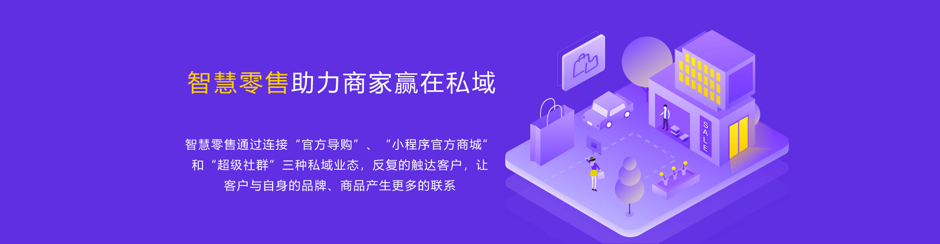 宜賓微信商城建設(shè)套餐：小小微信也能有大大商城 ，溝通用戶創(chuàng)造無(wú)限商機(jī)